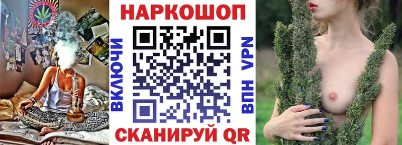 Наркошоп Железноводск Cocaine A PVP Амфетамин МЕФ Каннабис