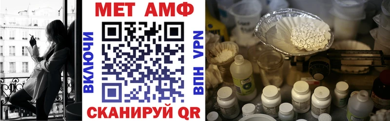 Амфетамин VHQ  Железноводск 