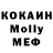 Кетамин VHQ Yoric Walker