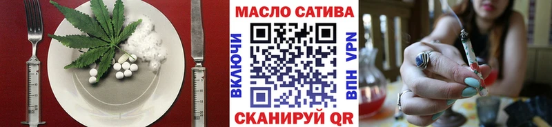 Печенье с ТГК марихуана  купить  цена  MEGA ONION  Железноводск 