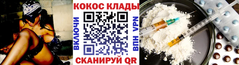 Кокаин 99%  Железноводск 