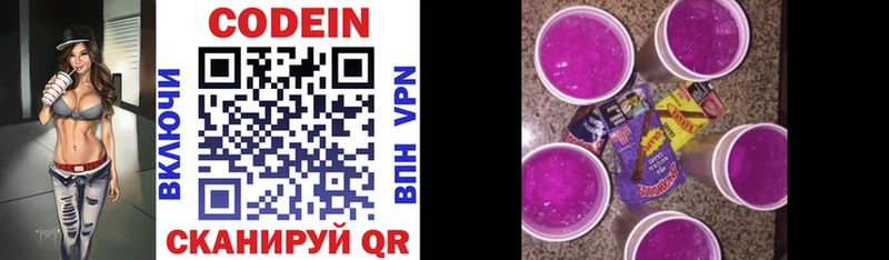 kraken ССЫЛКА  Железноводск  Кодеин напиток Lean (лин) 