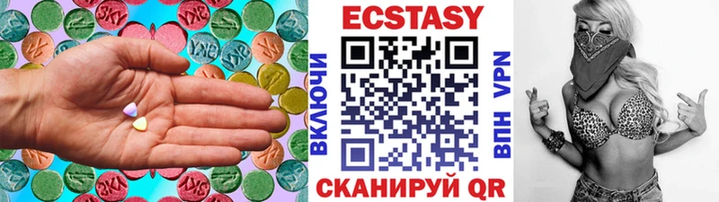 Ecstasy 99% это телеграм Железноводск