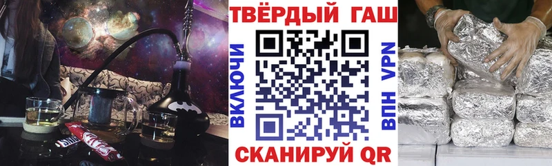 где купить   Железноводск  Гашиш AMNESIA HAZE 