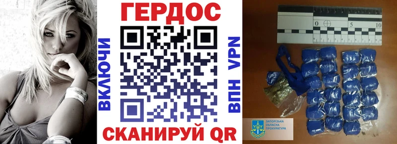 blacksprut сайт  Железноводск  ГЕРОИН герыч 