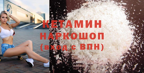 метадон Верея