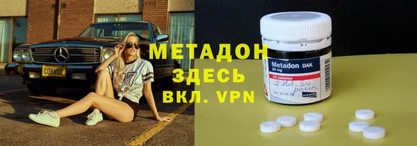 бутик Богородск