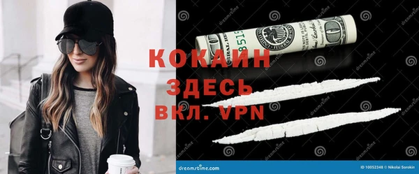 эйфоретик Вязники
