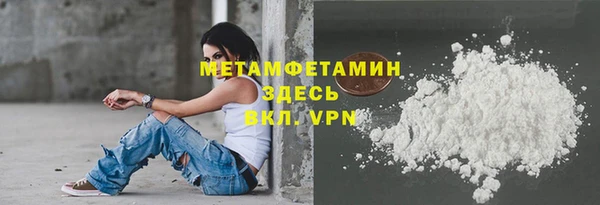 MESCALINE Вязьма