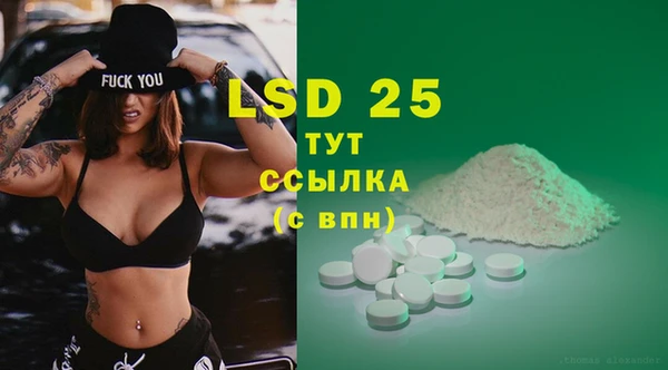 крисы Верхнеуральск