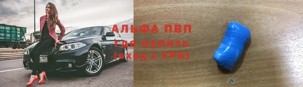 эйфоретик Вязники