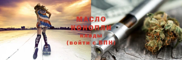 круглые Верхний Тагил