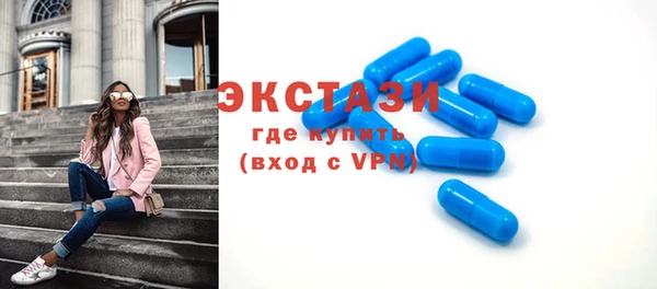 гашик Волоколамск