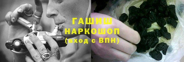 таблы Вяземский