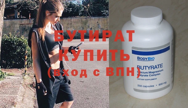 круглые Верхний Тагил