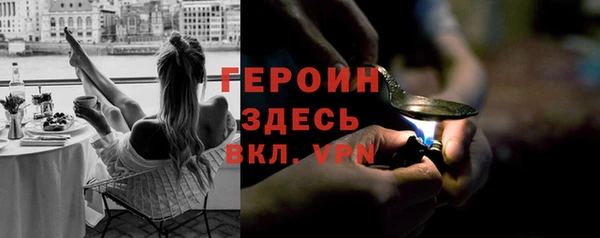метадон Верея