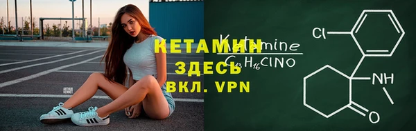 эйфоретик Вязники