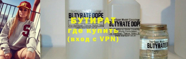 таблы Вяземский