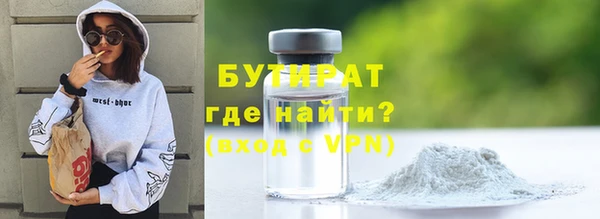 метадон Верея