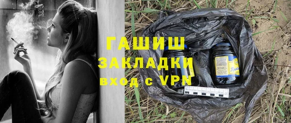 крисы Верхнеуральск