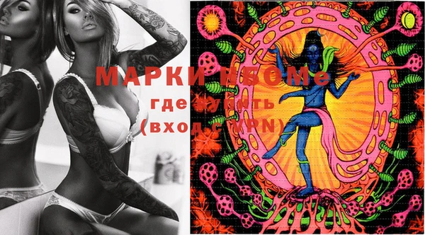 MESCALINE Вязьма