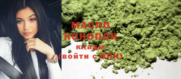 MESCALINE Вязьма