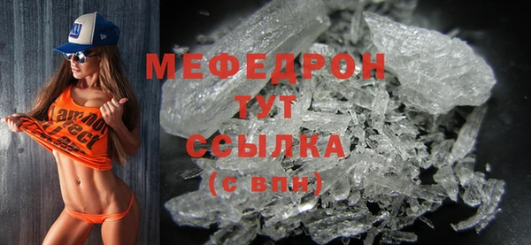 крисы Верхнеуральск