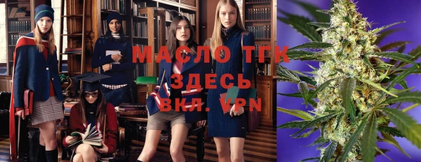 метадон Верея