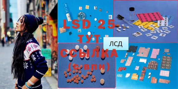 MDMA Волосово