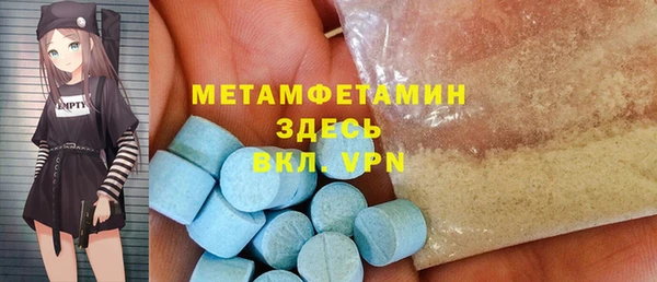 круглые Верхний Тагил