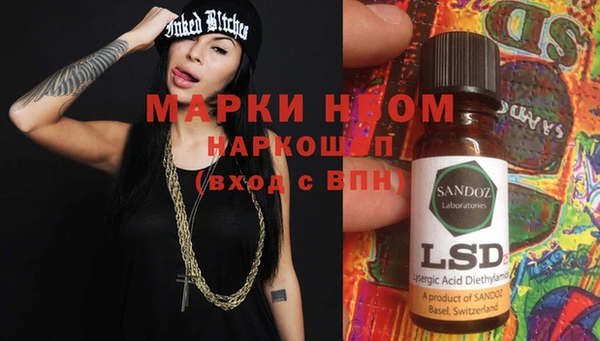 MESCALINE Вязьма