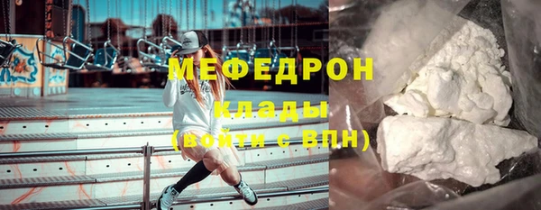 крисы Верхнеуральск