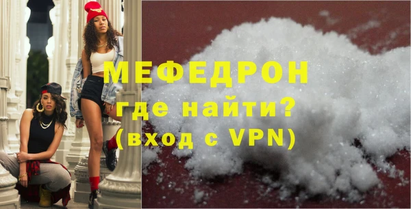 MESCALINE Вязьма