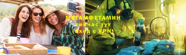 эйфоретик Вязники