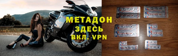 метадон Верея