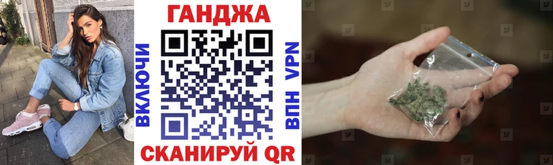 Бошки Шишки гибрид  купить наркоту  Железноводск 